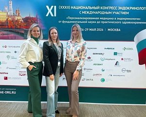 Врачи клиники «СОВА» приняли участие в Национальном конгрессе эндокринологов